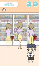 小少爷别哭 v1.0 安卓版 截图