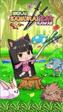 异世界可爱武士猫 v1.1 手机版 截图