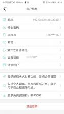cad看图王 v5.9.8 手机版下载最新版官方 截图