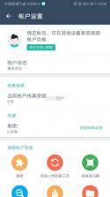 cad看图王 v5.9.10 手机免费版下载官方 截图