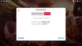 皇图龙龟传奇 v1.1.1 手游 截图