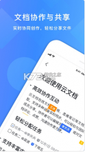 飞书 v7.26.6 app安卓版 截图