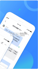 飞书 v7.29.4 app安卓版 截图