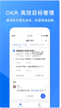 飞书 v7.26.6 app安卓版 截图