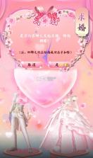 天元九歌 v1.5.4 游戏 截图