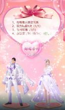天元九歌 v1.5.4 游戏 截图