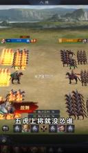 战魂无双三国霸业 v3.5.7 手机版 截图