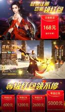 青云诛神传 v1.0 安卓版 截图