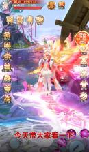 青云诛神传 v1.0 安卓版 截图