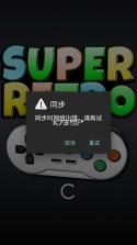 SuperRetro16 v2.1.3 最新版本 截图