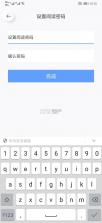 有道云笔记 v7.2.11 破解版app 截图