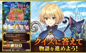 问答RPG魔法使与黑猫维兹 v4.3.4 日服版 截图