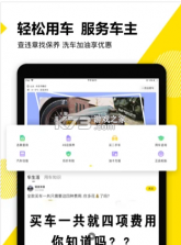 懂车帝 v8.0.7 app下载最新版 截图