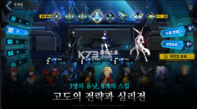 骑士末日狂袭 v1.0.6 游戏 截图