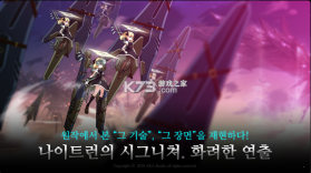 骑士末日狂袭 v1.0.6 游戏 截图