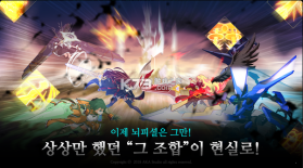 骑士末日狂袭 v1.0.6 游戏 截图