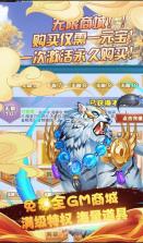 水果猎手 v1.0 送全GM万充版 截图