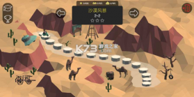 桥梁建筑师2 v1.2.3 中文版 截图