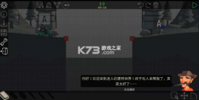 桥梁建筑师2 v1.2.3 中文版 截图