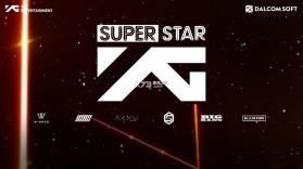 superstaryg v3.20.0 最新版官方下载2024 截图