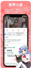 菠萝包轻小说 v5.1.14 安卓版 截图