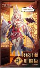 暗黑封魔录 v1.0 登录送十连抽版 截图