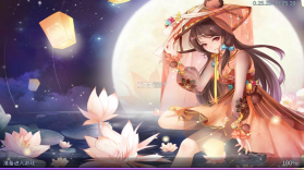 妖灵天姬 v0.25.26 手游版 截图