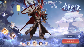 妖灵天姬 v0.25.26 手游版 截图