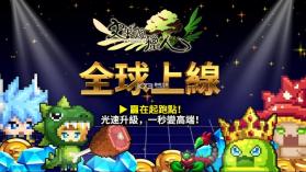 史莱姆猎人 v6.6.0 台服版 截图