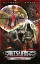 虫群崛起 v1.11.65 手游 截图