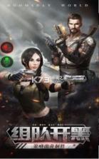 虫群崛起 v1.11.65 手游 截图