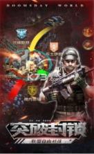 虫群崛起 v1.11.65 手游 截图