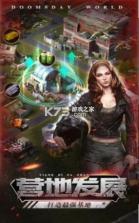 虫群崛起 v1.11.65 手游 截图