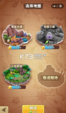 挖宝大亨 v1.0.1 游戏 截图