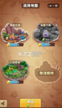 挖宝大亨 v1.0.1 游戏 截图