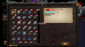 魔剑士 v1.24 破解版 截图