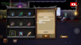 魔剑士 v1.24 破解版 截图