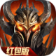 烈焰之歌手游v1.0.2