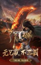 深渊大陆堕落 v2.5.0 手游安卓版 截图