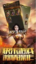 深渊大陆堕落 v2.5.0 手游安卓版 截图
