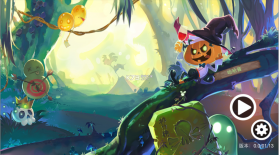 熊孩子大作战 v3.0 最新版 截图