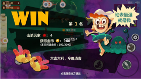 熊孩子大作战 v3.0 最新版 截图