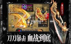 六道传说神途 v1.0 手游版 截图