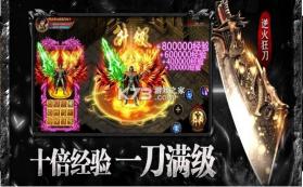 六道传说神途 v1.0 手游版 截图