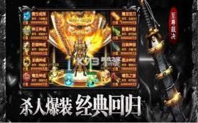 六道传说神途 v1.0 手游版 截图