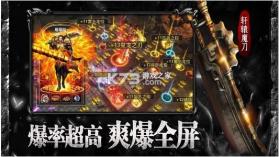 六道传说神途 v1.0 手游版 截图