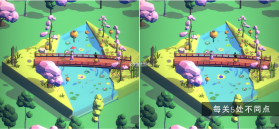 3D找茬 v1.0.1 安卓版 截图