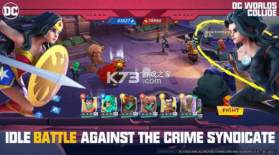 DC世界大事件 v0.40.903.42214 游戏 截图