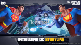 DC世界大事件 v0.40.903.42214 游戏 截图