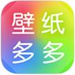 壁纸多多 v4.8.5.0 去广告破解版
